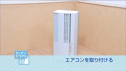 楽天市場】【CORONA/コロナ】 【日本製】 窓用 ルームエアコン 冷房 