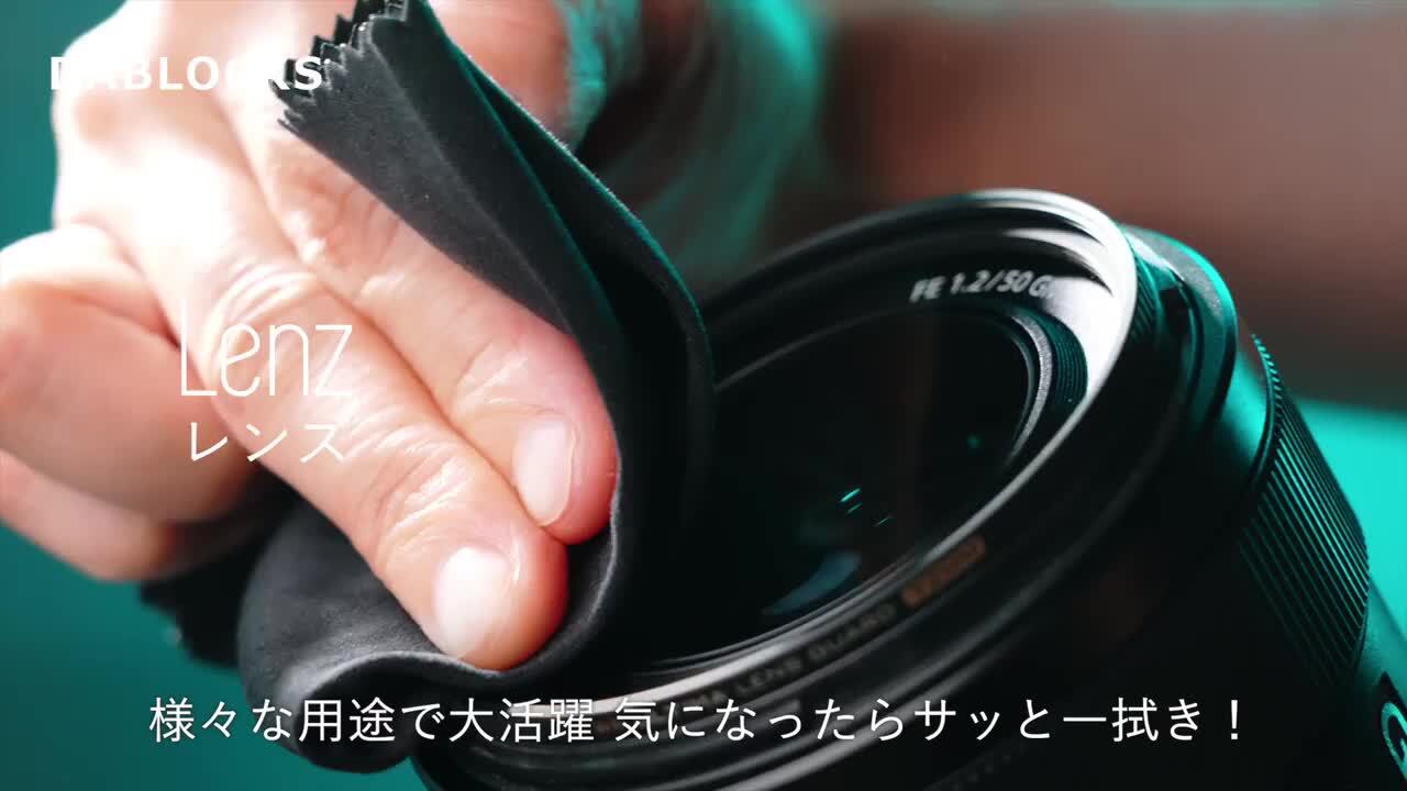 メガネ拭き Amazon | GLOWZEN メガネ拭き メガネクロス 眼鏡拭き セーム革