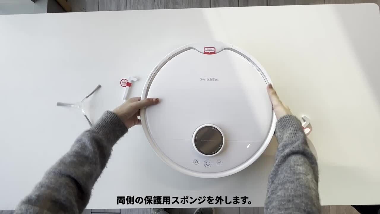 SALE【美品】SwitchBot ロボット掃除機 S10 楽天市場】46%OFF 11/19までSALE！【正規代理店】ロボット掃除機