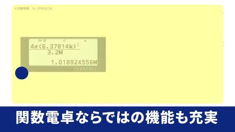 電卓 SHARP ELM336GX 電卓【大型表示/税計算/演算状態表示/抗菌加工