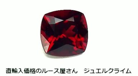 楽天市場】レッドスピネル 宝石 ルース １．４８ＣＴ : 直輸入価格の