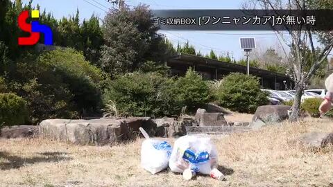 楽天市場】【カラス・獣対策】ステンレス製ゴミ収納ボックス