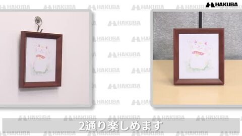 楽天市場】【アウトレット 訳あり特価】ハクバ ミニ色紙額 MSG 楽天市場】【アウトレット 訳あり特価】ハクバ ミニ色紙額 MSG