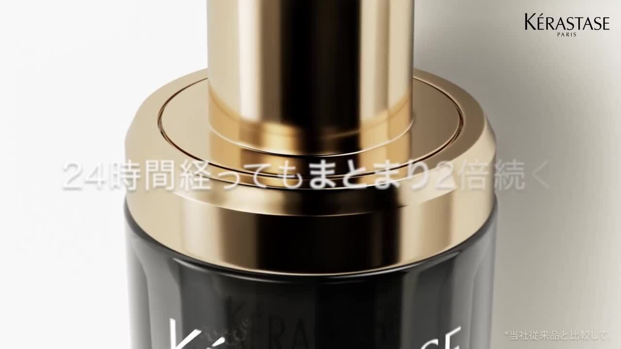 pocoページ　ケラスターゼ 製品情報 - マスク クロノロジスト | ケラスターゼ公式サイト