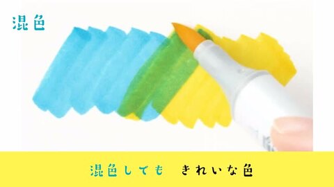 ❤️コピック代用にチップブラシペン 160色❤️ 楽天市場】コピック