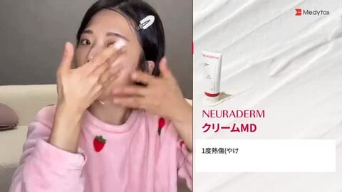 日本未入荷 韓国で話題【DR.NL】 セラミド4%クリーム★関税込み 日本未入荷 韓国で話題【DR.NL】 セラミド4%クリーム☆関税込み