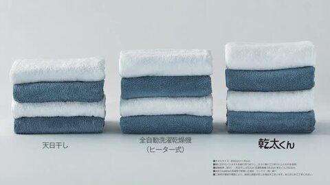 【最終お値下げ】【美品】2023年製 3kg 乾太くんRDT-31S LPガス 楽天市場】乾太くん 工事費込み スタンダード 3キロ RDT-31S