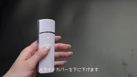 ハンディナノミストスプレー 水分計 フェイススチーマー USB充電式 楽天市場】USB充電式【ハンディミストスプレー】HANDY NANO MIST