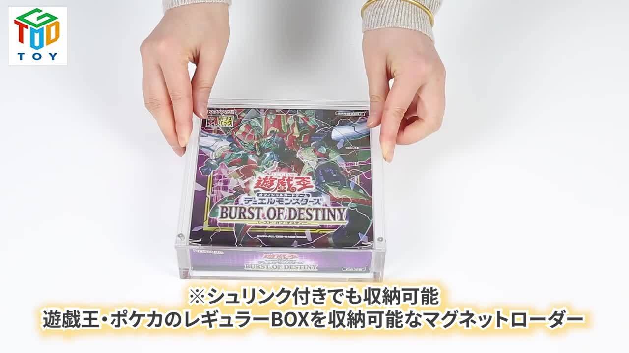【全てシュリンク付き BOXローダー付き】未開封BOX 4BOX 楽天市場】BOXローダー シュリンク付きカードゲームボックスを