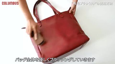 お買得限定品☆夏売れ筋 バック(馬の毛使用)