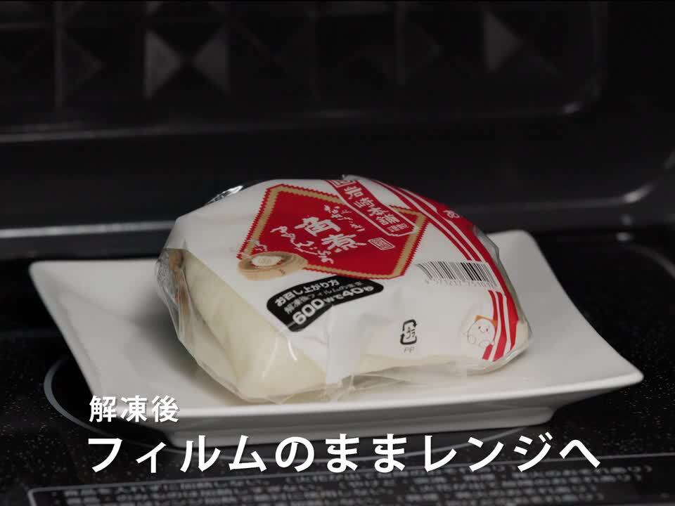 楽天市場】【ランキング1位】岩崎本舗 公式 角煮まんじゅう 5個