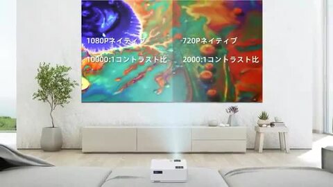 楽天市場】【期間限定☆P20倍】】9000lm Wi-Fi プロジェクター 1080P