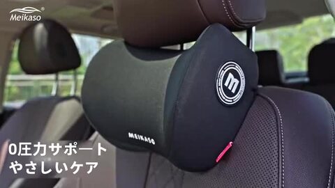 楽天市場】【お得！10%OFFクーポン】Meikaso 車 クッション 腰痛