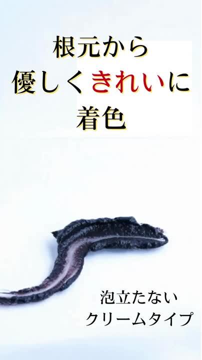 楽天市場】KUROクリームシャンプー 400g (単品) バランローズ