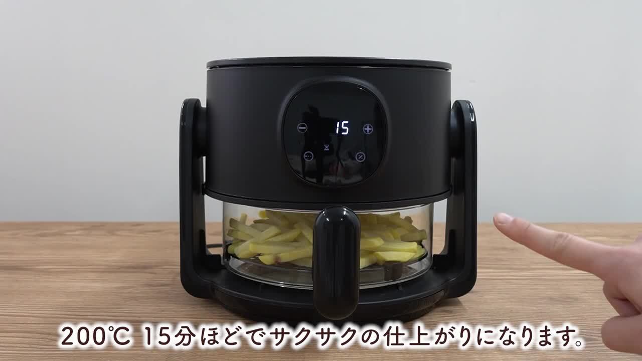 THANKO サンコー 揚げ物も煮込みもできるエアフライヤー 「フライ2
