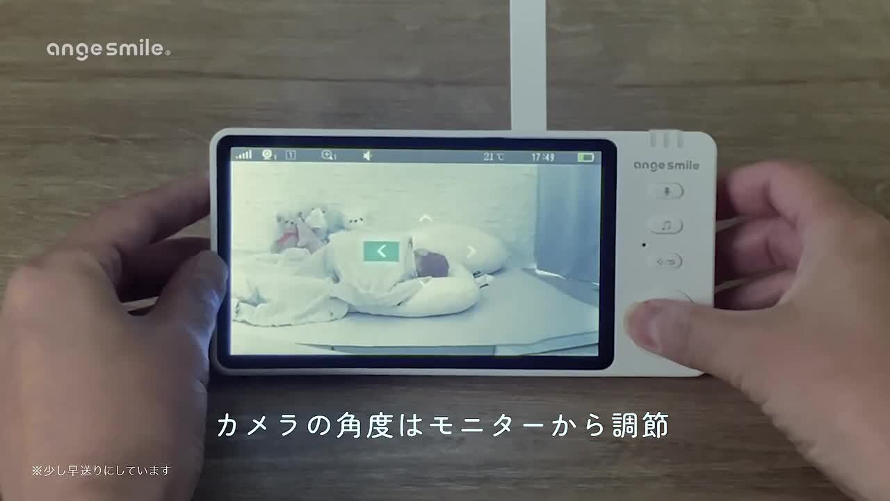エンジェルケア　睡眠時心音　ベビーモニター　日本語説明書付 楽天市場】【SS期間P5倍＆初日クーポン】angesmile ベビー