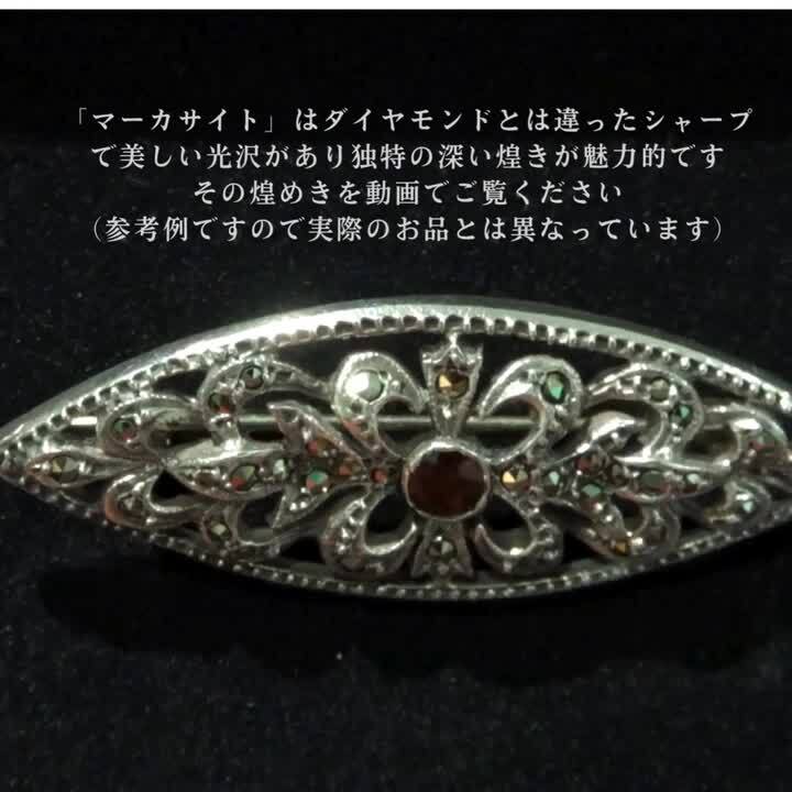 楽天市場】【動画あり】アンティーク イギリス 英国 マーカ