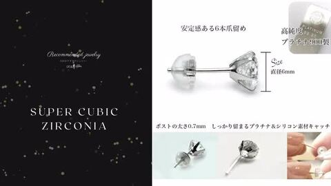 プラチナチェーンピアス 片耳用 楽天市場】【マラソン期間中クーポン有】【最短翌日お届け】【片耳用