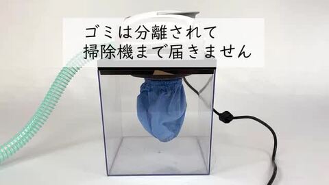【改造済】サイクリーパー２型 水フィルター 花粉症 アレルギー 掃除機 集塵機 改造済】サイクリーパー2型 水フィルター 花粉症 アレルギー