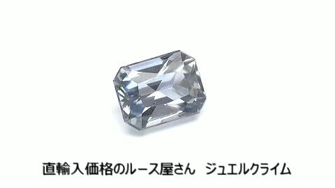 楽天市場】【特集価格に割引中】ブルーファイブロライト（シリマナイト） 宝石 ルース ０．８０ＣＴ : 直輸入価格のルース屋さん