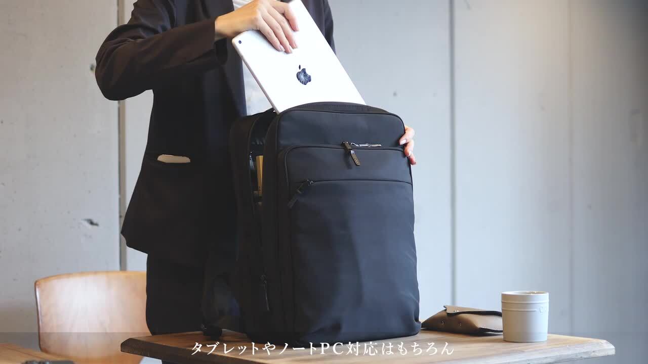 楽天市場】IS/IT公式 ビジネスリュック B4 セットアップ対応