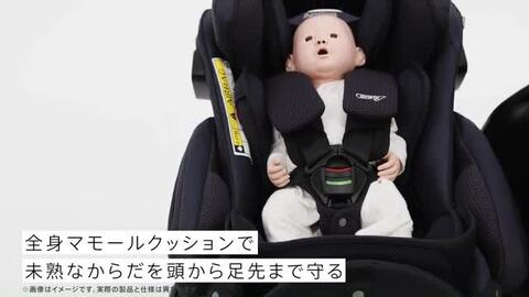 極美品】アップリカ 鈍 フラディアグロウ ISOFIX セーフティプラスプレミアム