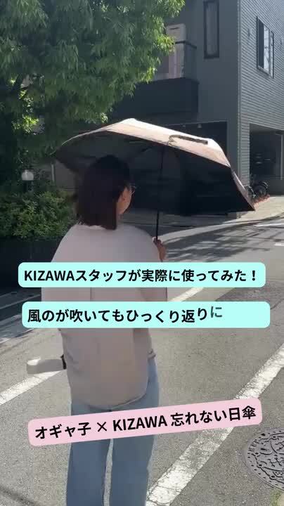 【新品未使用タグ付】晴雨兼用UVカット◇折りたたみ傘◇パーク夜景 晴雨兼用傘 インサイドカラーtiny 折りたたみ傘 遮光 UV UV