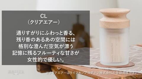 新品 アロマジェルボール16本セット mercyu メルシーユー MRU-162