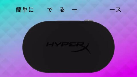 楽天市場】HyperX Cloud Earbuds II ゲーミングイヤホン 有線 全