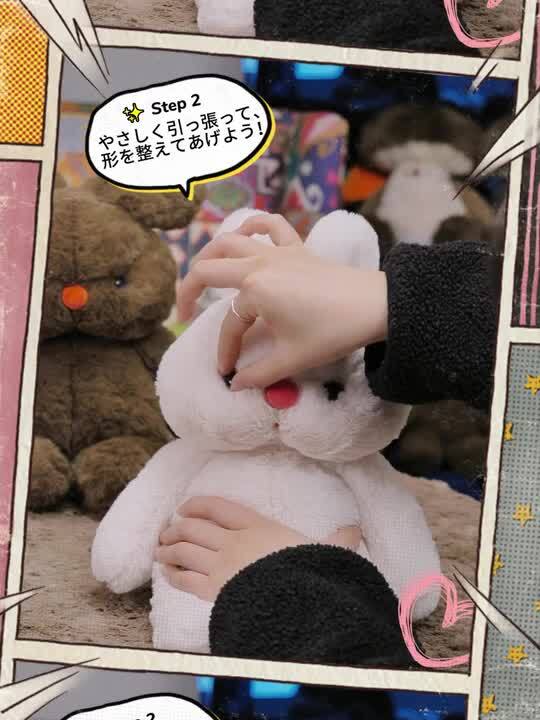 7-37「好きなものだけ♡」レアパープルver. シーグラスアート　うさぎ　雑貨 2023ꪔ̤̮ Vintage Great7☆ モコモコうさぎ・Fuzzy Ducks