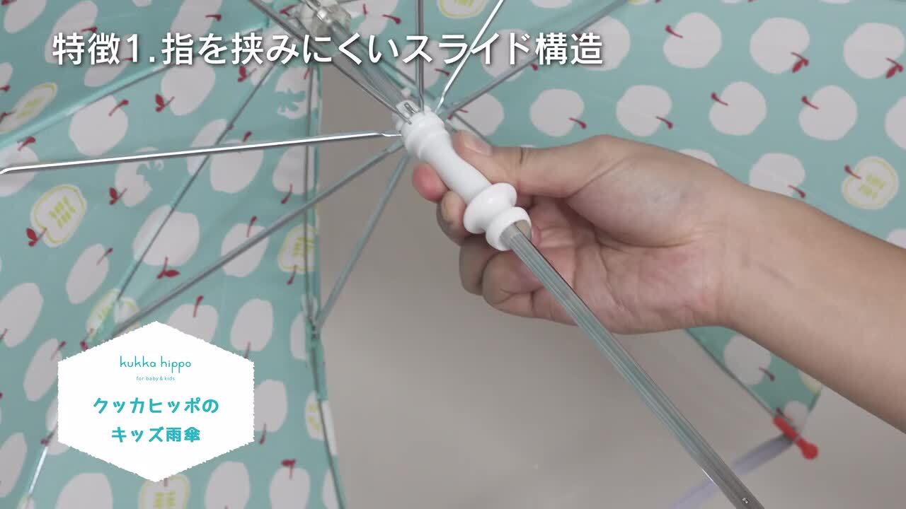 楽天市場】キッズ ベビー 子供用 アンブレラ 傘 雨傘 40cm 45cm 楽天市場】キッズ ベビー 子供用 アンブレラ 傘 雨傘 40cm 45cm