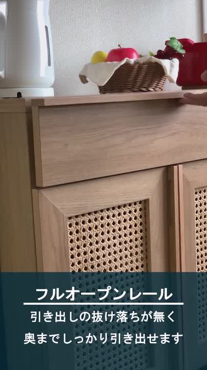 3/10まで！ラタン　籐　リビングボード　サイドボード　キッチンボード 3/10まで！ラタン 籐 リビングボード サイドボード キッチンボード