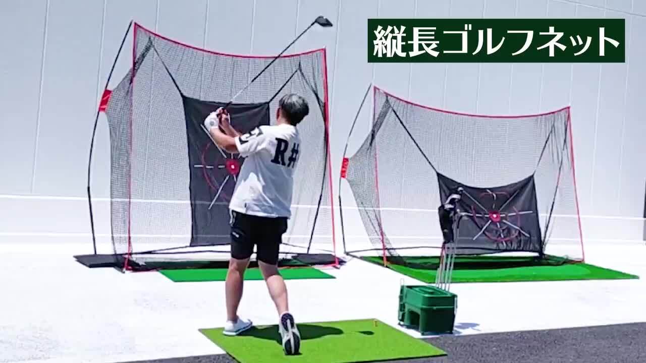GolfStyle ゴルフネット 練習用 ネット 折りたたみ 持ち運び 屋外室内 Amazon | GolfStyle ゴルフネット 練習用 ネット 折りたたみ