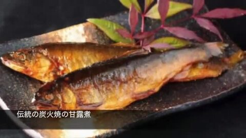 あゆっ醤120g 鮎魚醤油 通販 喜連川 魚醤油 あゆ魚醤油 アユ魚醤油 鮎 醤油 きつれがわの鮎 匠