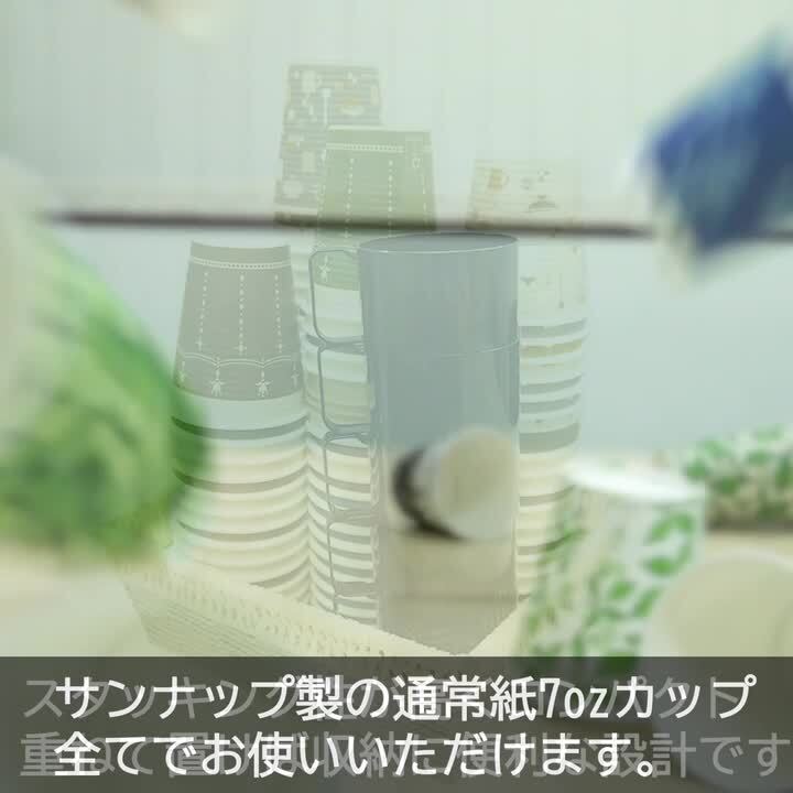 楽天市場】紙コップホルダー 205ml・7oz用 5個入 黒 【 日本製