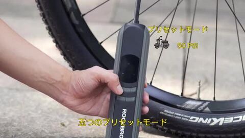 楽天市場】空気入れ 電動 スリム 自転車 自動車 バイク 車椅子