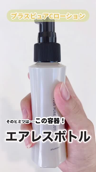 楽天市場】[定期購入は初回50%OFF] ピュアビタミンC5％ 配合