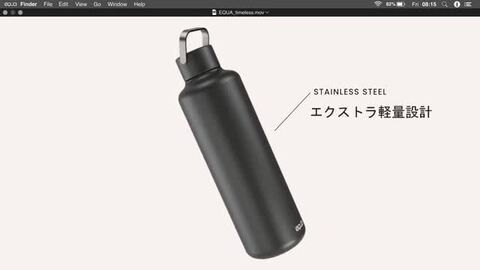 楽天市場】エクア ステンレスボトル タイムレス 600ml ホワイト ET