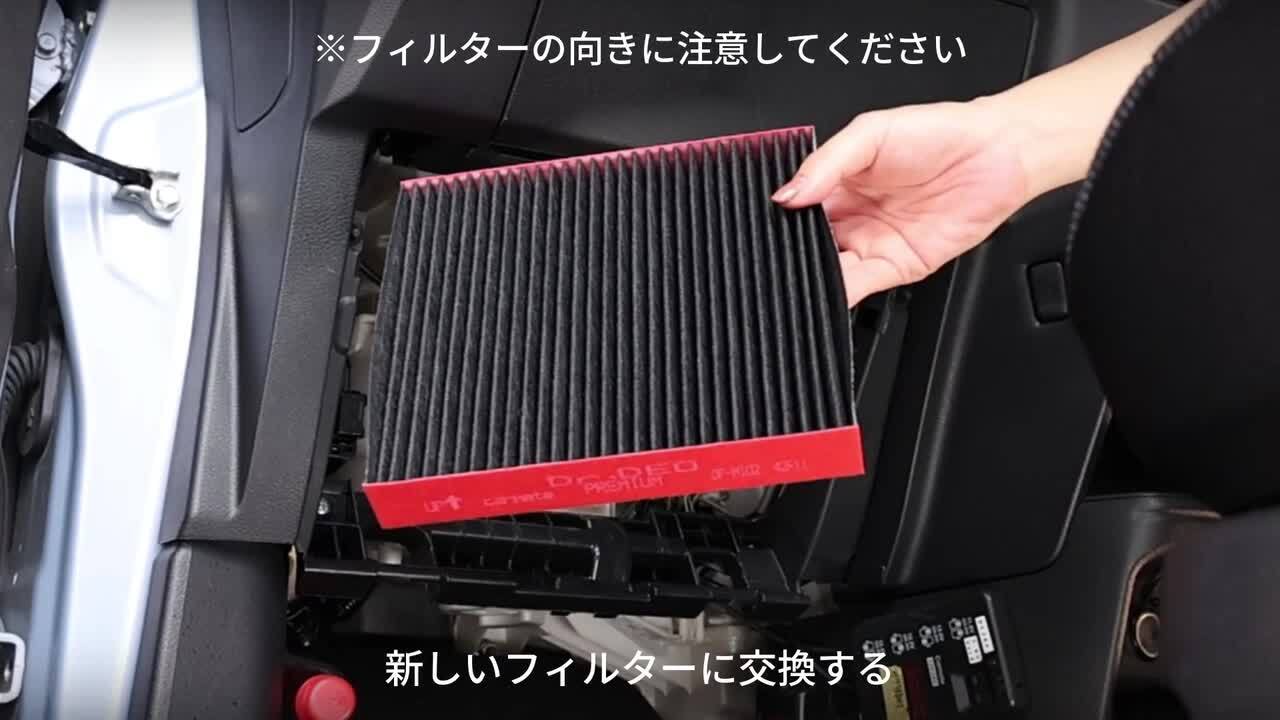 エアコンキット エアフィルター 6812008040 Ssangyong Rexton 対応