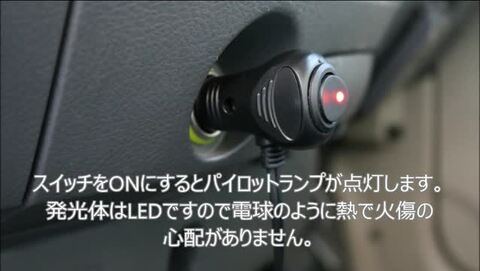楽天市場】シガーソケット 延長 コード 1m ケーブル 10A DC12V 楽天市場】シガーソケット 延長 コード 1m ケーブル 10A DC12V