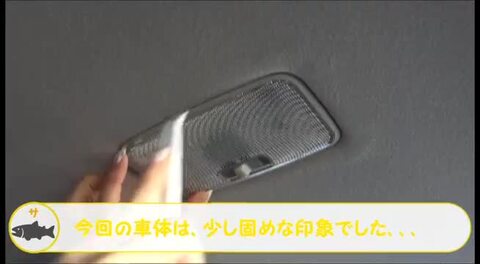 クローニーM1用室内ライトユニット 1200_01.jpg