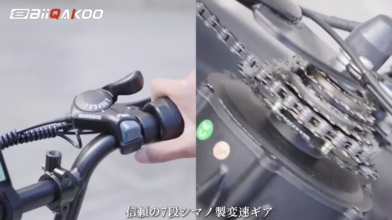 楽天市場】楽天スーパーセール最大47倍 電動アシスト自転車 20