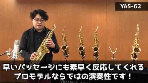楽天市場】【5年保証】【吹奏楽手帳プレゼント♪】 YAMAHA YAS