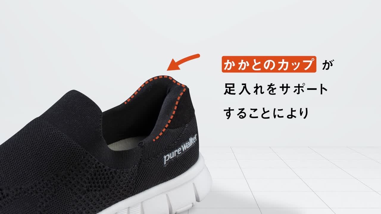 楽天市場】スニーカー レディース 黒 ローカット 手を使わず