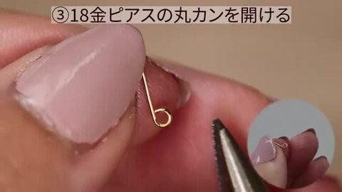 椿月【新品】☆K18 S字アメリカンピアス 18金 華奢アクセつけっ