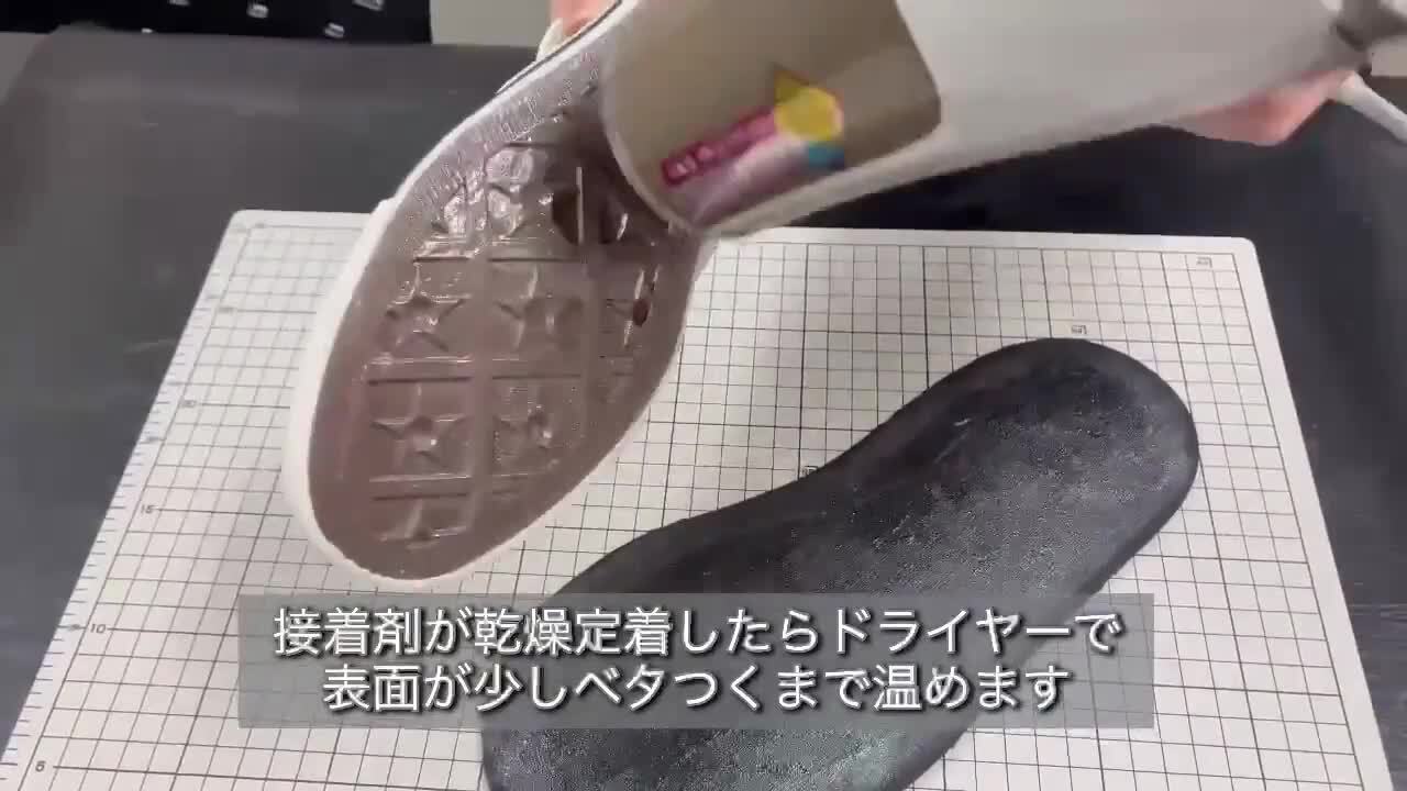 楽天市場】VIBRAM Q598 SKULL (スカル) ソール 4mm VIBRAM