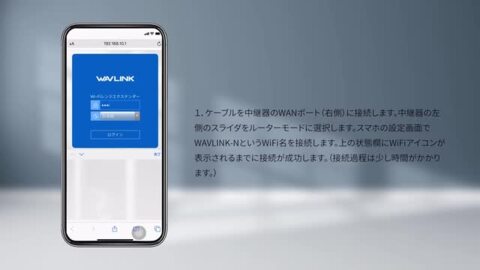 楽天市場】「2年保証」WAVLINK 300Mbps WIFI 無線LAN中継機 無線LAN中継器 11n/g/b エアステーション 外部アンテナ付き コンセント直挿型  直挿しWi-Fi中継器 設定簡単 無線中継器 : WAVLINKダイレクト楽天市場店