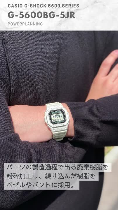 は*べ様 カシオ Gショック G-5600BG-5JR G-5600BG-5JR | CASIO