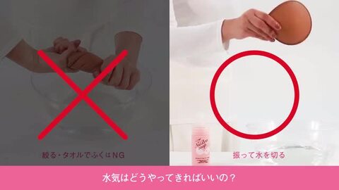 楽天市場】ヌーブラお手入れ3点セット【ヌーブラケアアイテム 楽天市場】ヌーブラお手入れ3点セット【ヌーブラケアアイテム