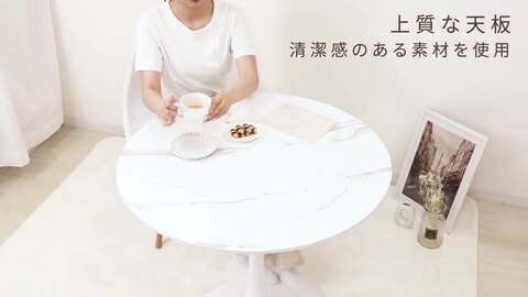 コンパクトラウンドテーブル 90cm/ホワイト|デザイナーズ家具